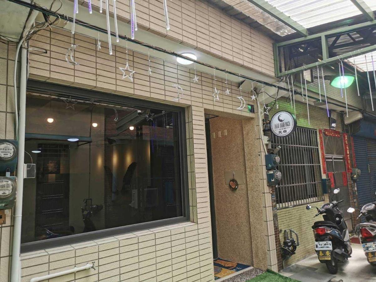 鹿 鹿 咪 民宿 Lukang Exterior foto